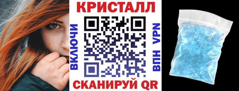 Амфетамин Premium  Новосокольники 