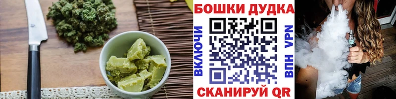 Печенье с ТГК конопля  Новосокольники 