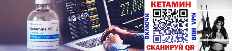 КЕТАМИН VHQ  как найти наркотики  Новосокольники 