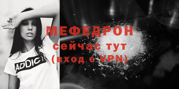 apvp Богородск