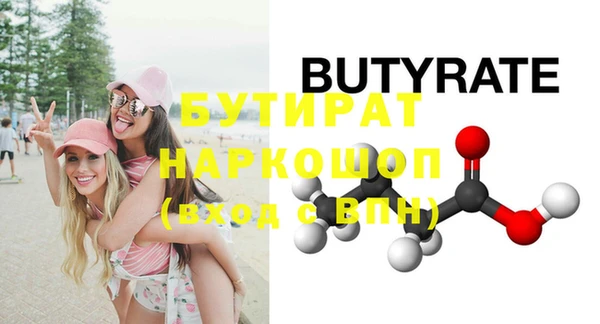 гашик Богданович
