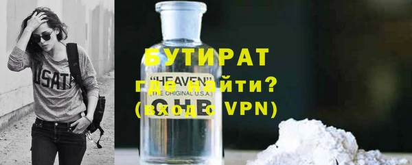 apvp Богородск