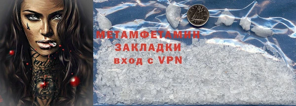 apvp Богородск