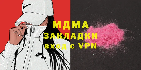 apvp Богородск