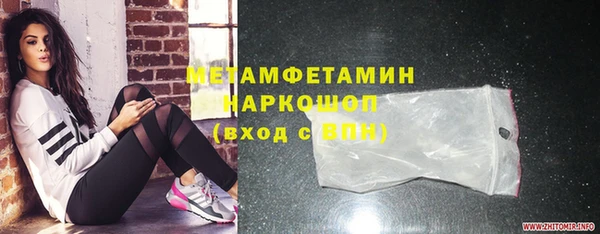 apvp Богородск