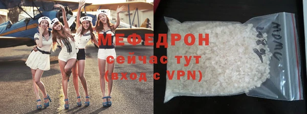 apvp Богородск