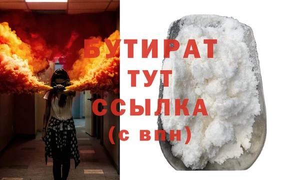 apvp Богородск