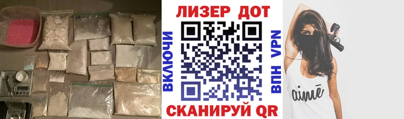 Лсд 25 экстази ecstasy  Новосокольники 