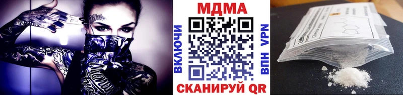 MDMA кристаллы  Новосокольники 