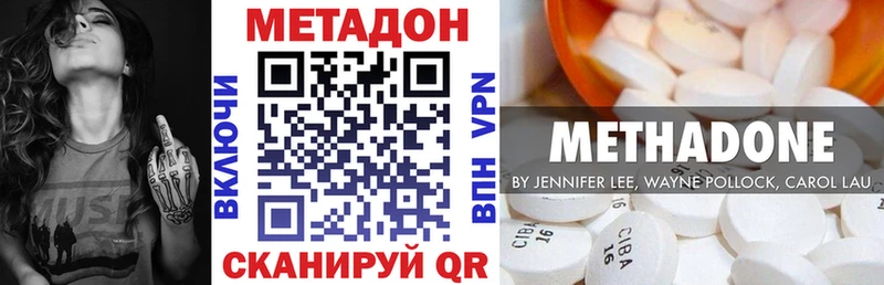 купить цена Новосокольники блэк спрут маркетплейс Метадон мёд