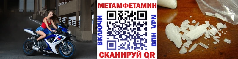 Первитин витя  Новосокольники 