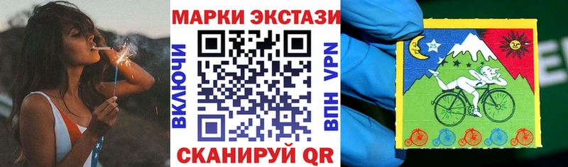 Марки 25I-NBOMe 1,5мг Новосокольники