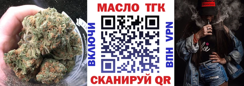 закладки  Новосокольники  Дистиллят ТГК гашишное масло 